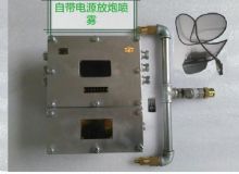 點(diǎn)擊查看詳細(xì)信息<br>標(biāo)題：放炮噴霧裝置 一體化放炮噴霧裝置 蓄電池一體化放炮噴霧裝置 閱讀次數(shù)：3997